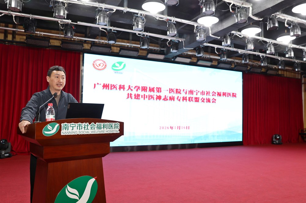 2、揭牌仪式暨交流会由张春林主持.jpg
