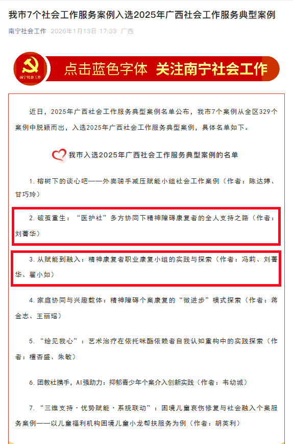微信图片_20260120102018_312_73.png