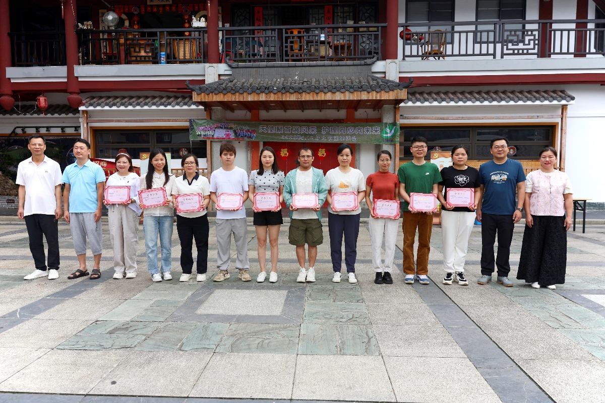 表彰先进树榜样 致敬护理绽芳华(1).jpg 表彰先进树榜样 致敬护理绽芳华(1).jpg