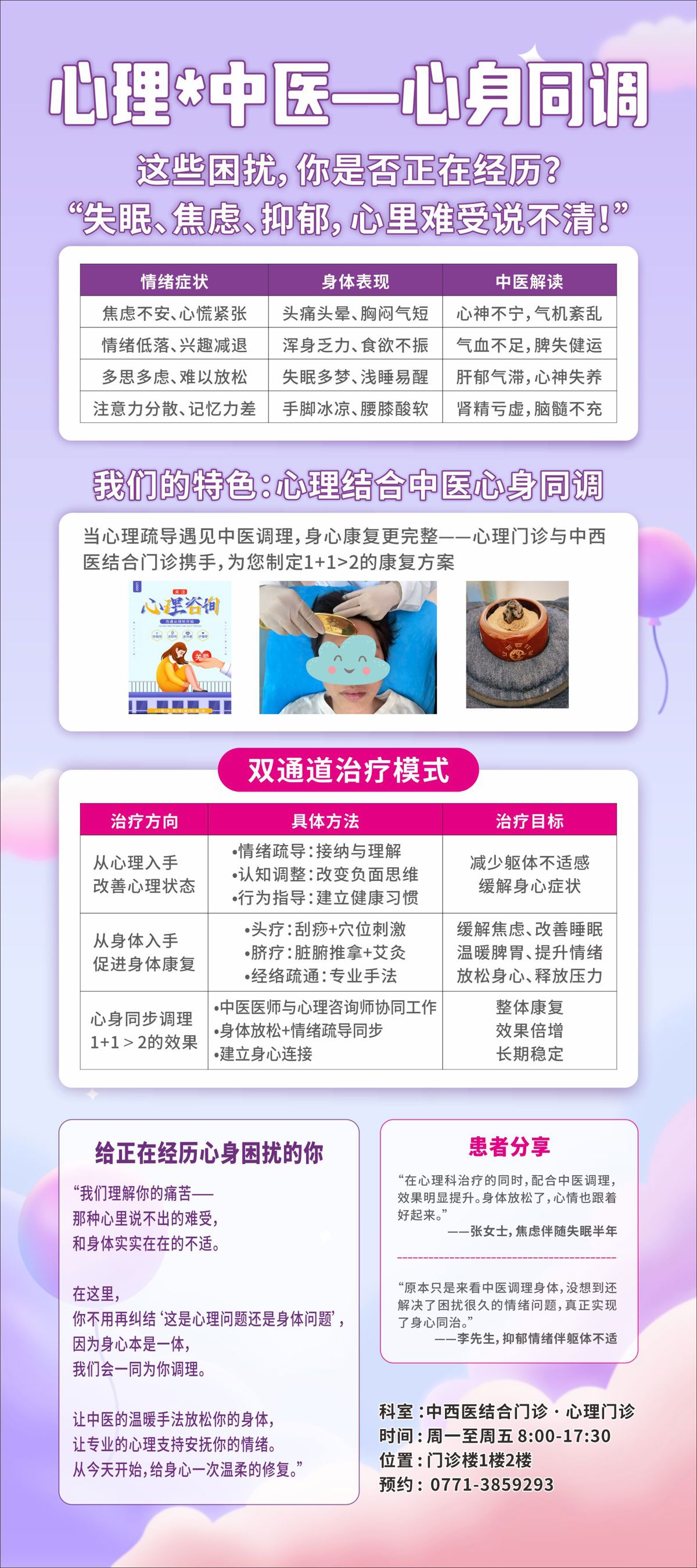 微信图片_20260203165937_93_61.jpg