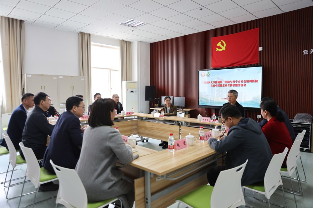4、交流座谈会.jpg