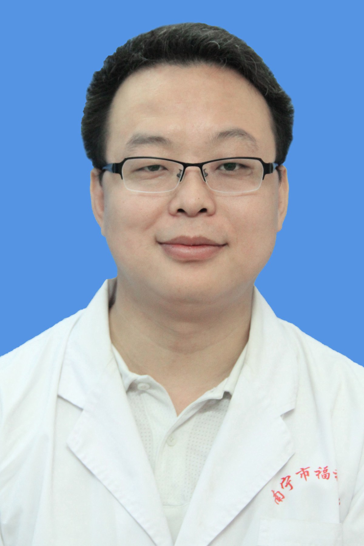 巩志富
