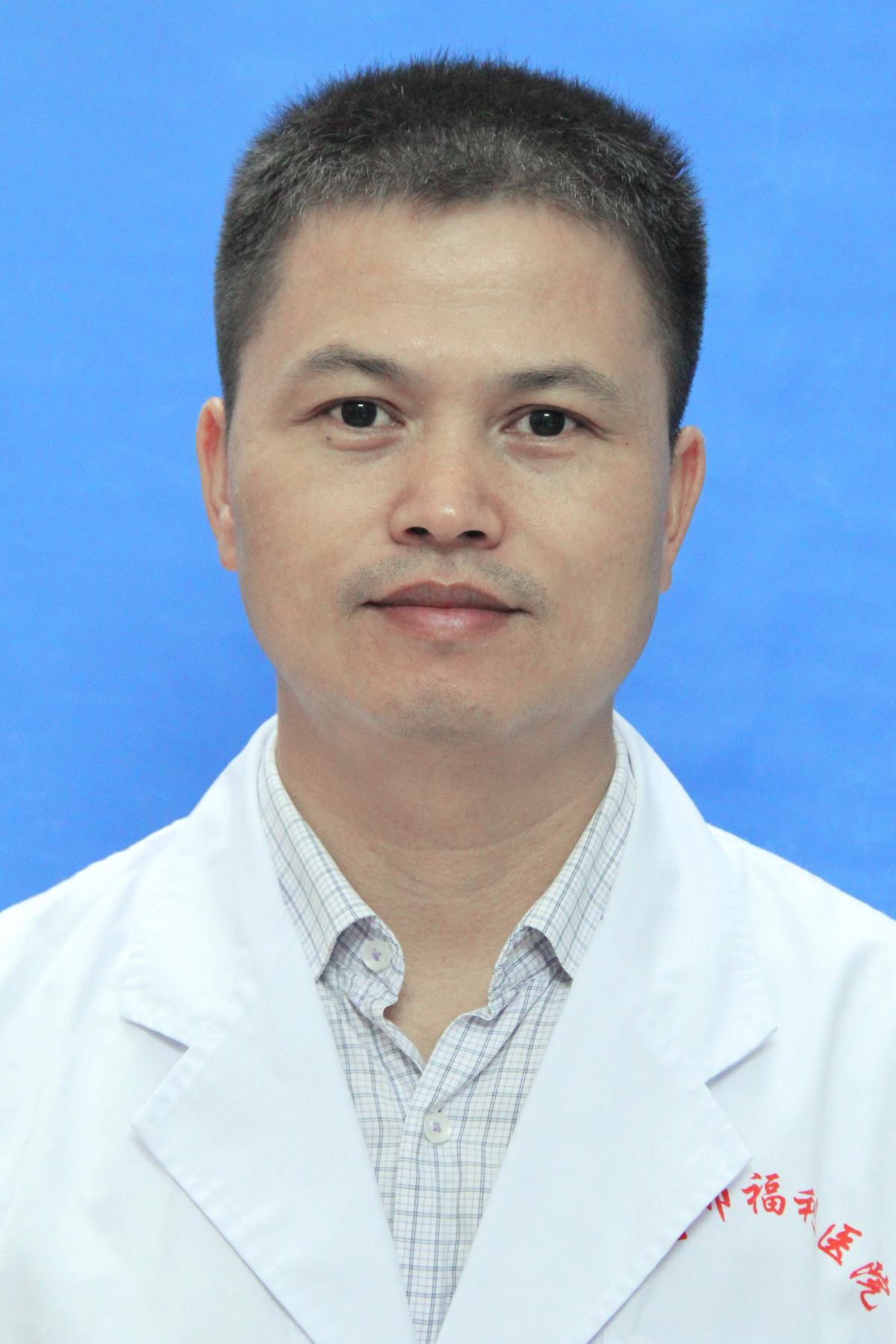 游学兴