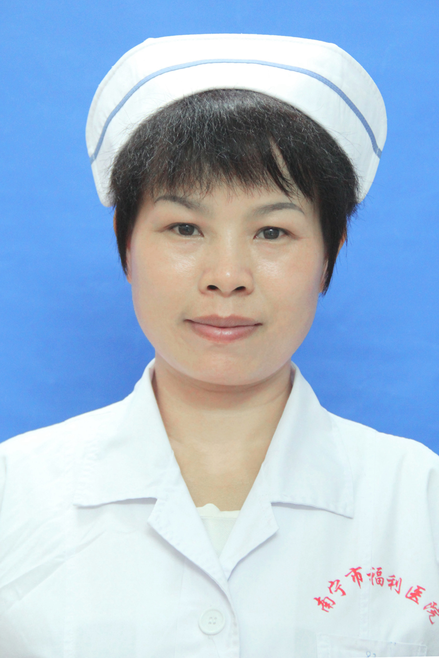 黄爱红