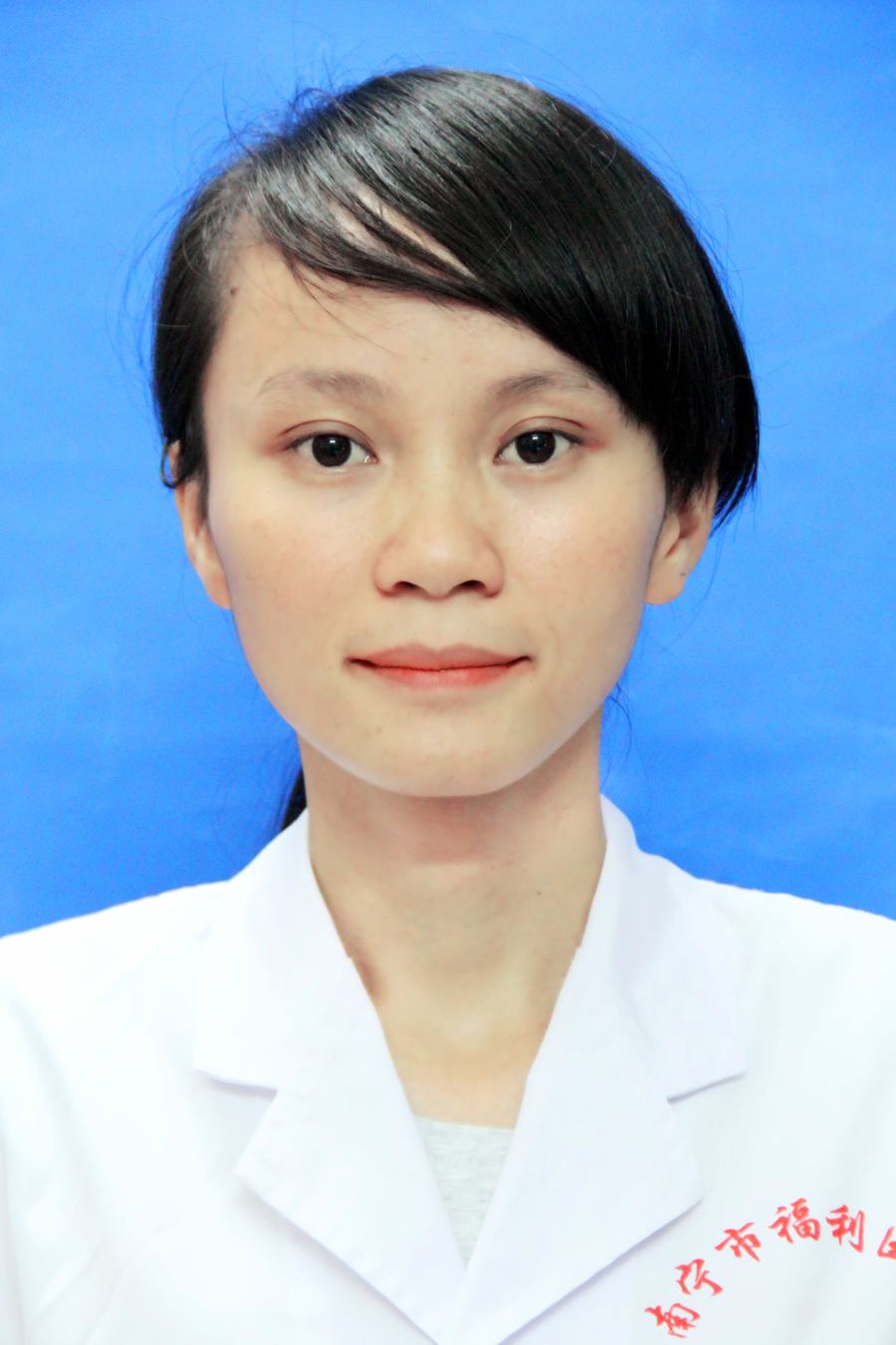 易远丽