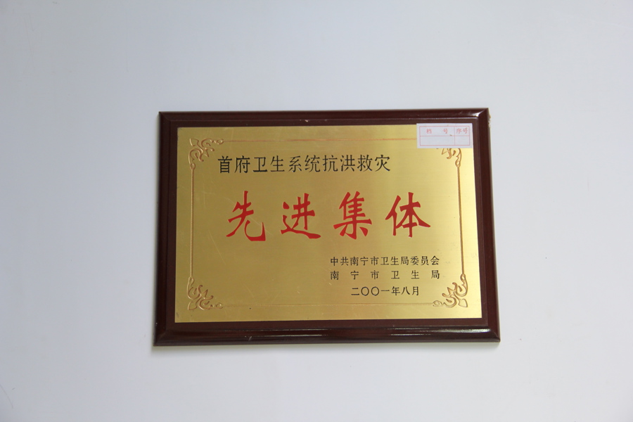 2001年