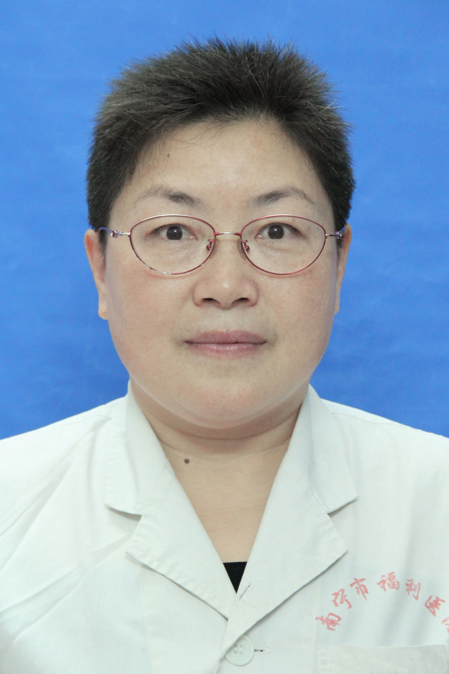 夏丽萍