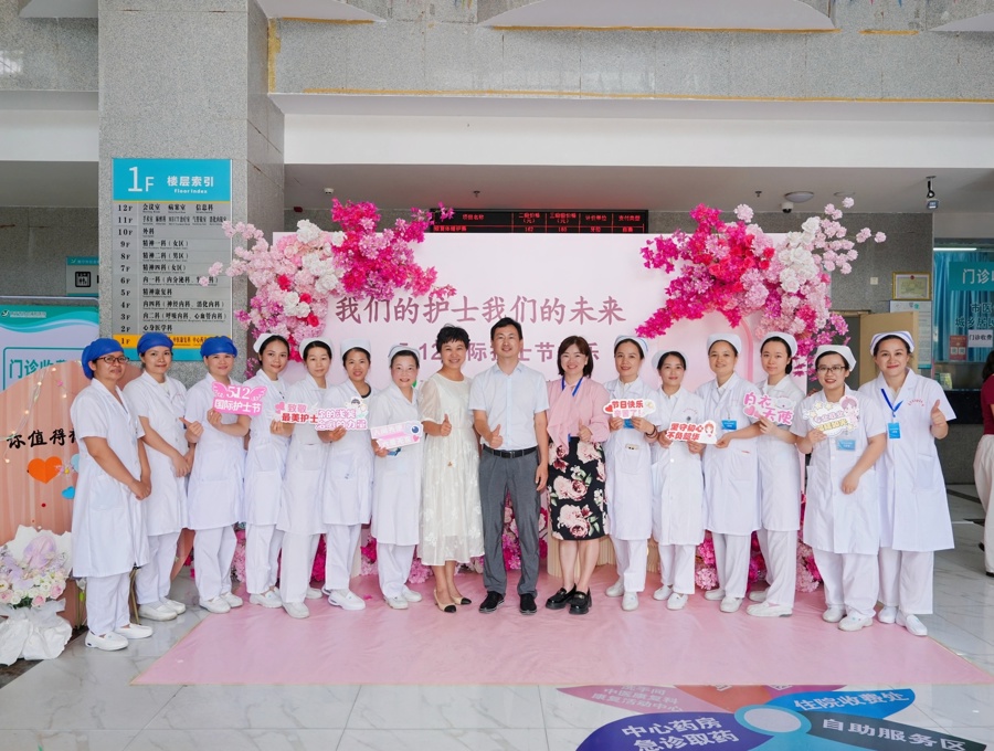 我们的护士 我们的未来 赋能护士 守护健康——南宁市社会福利医院开展2026年“5·12”国际护士节系列活动