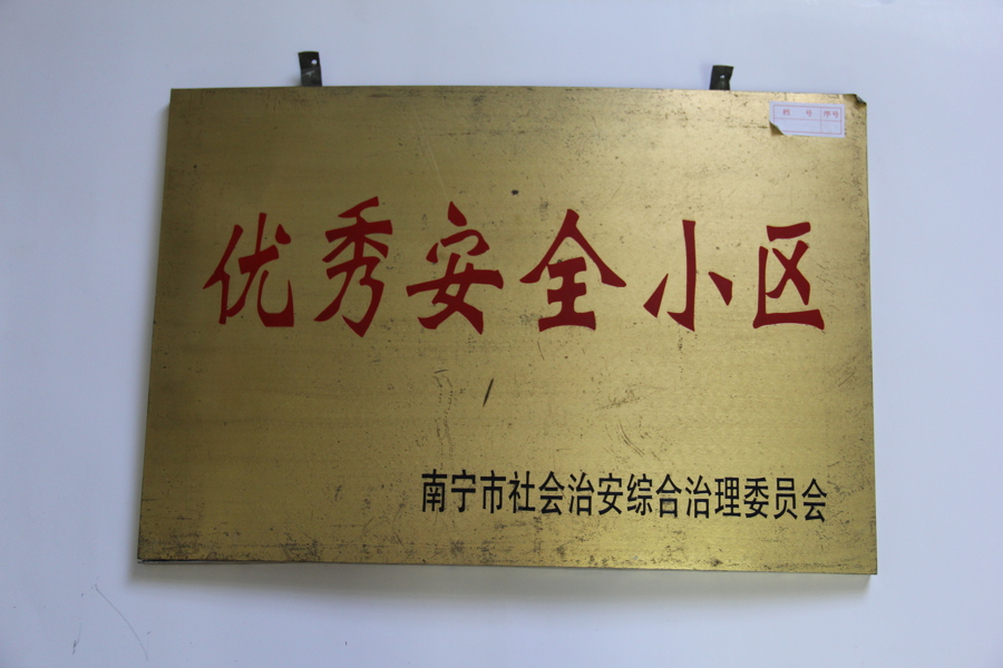 1999年