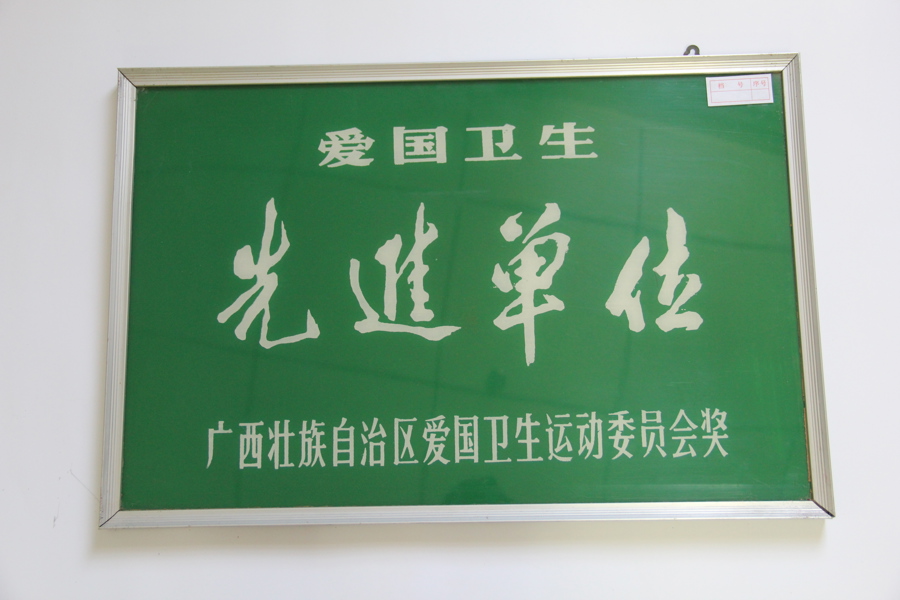 1997年