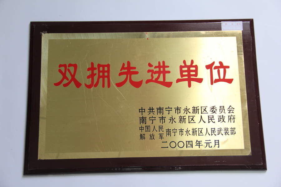 2004年