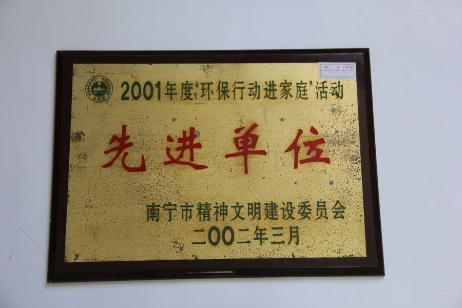 2002年