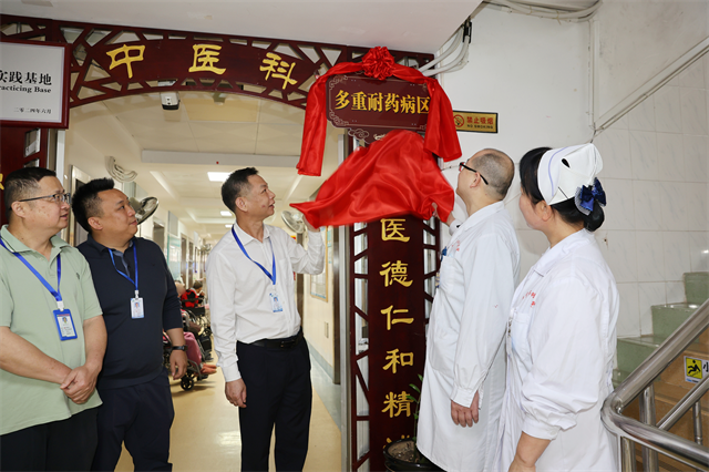 南宁市首个！南宁市社会福利医院“中医特色多重耐药病区”正式启用