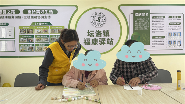 从阴霾到阳光：群姐在福康驿站的康复之路
