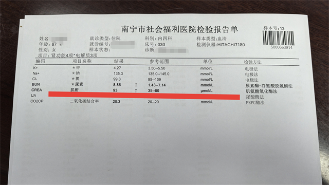 微信å_¾ç___20260319144650_1111_9.jpg