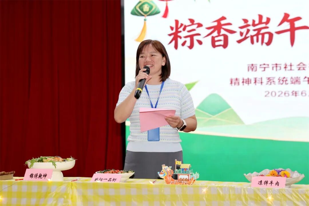 粽叶飘香迎端午 暖心服务护康复——南宁市社会福利医院开展端午主题活动为住院患者送上节日安康