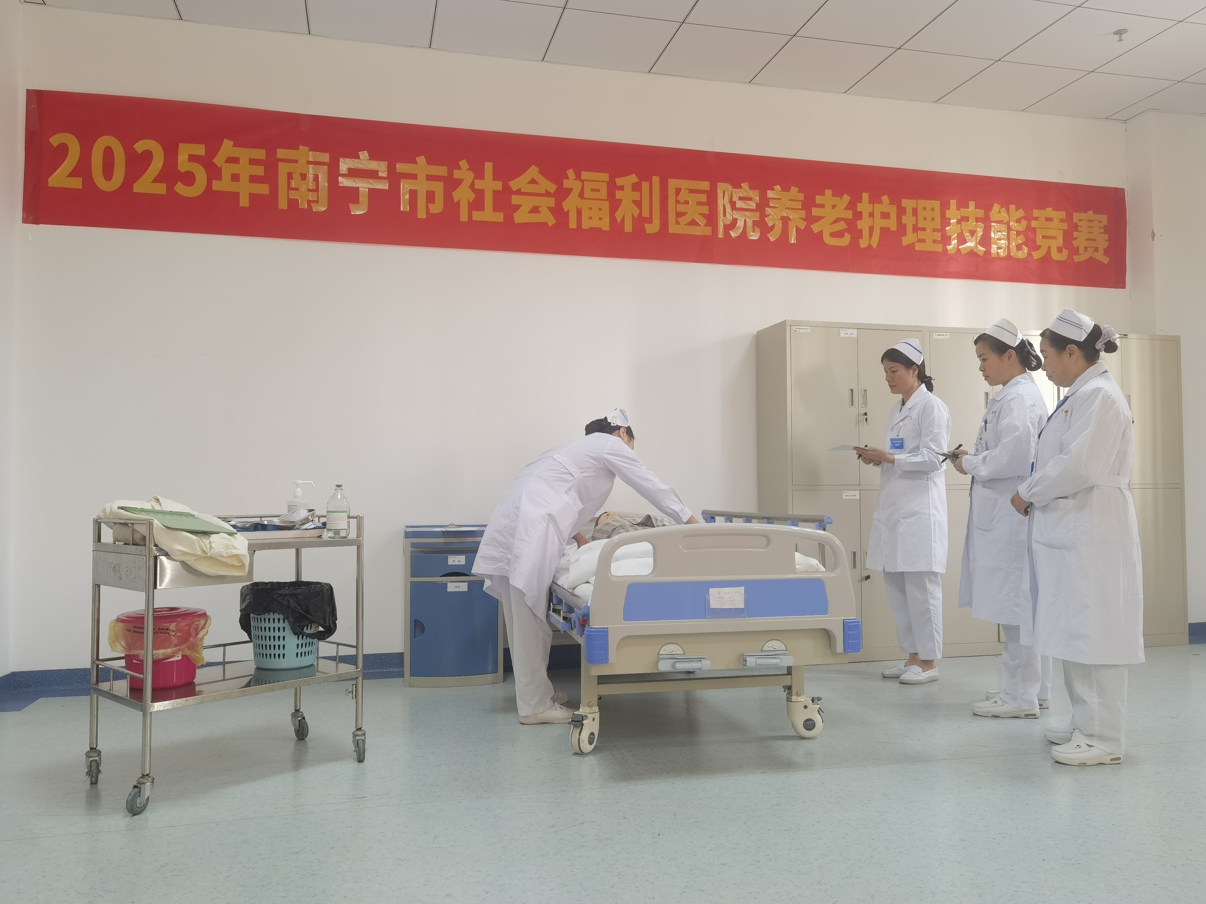 我院成功举办养老护理技能竞赛