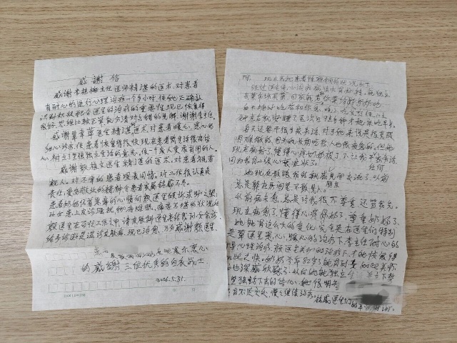 从屡陷“精分”复发困境到重归正常生活——我院心身医学科的多年守护纪实