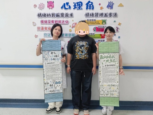 端午尺素寄深情 仁心渡人暖心灵——16岁康复患者来信背后的心身故事