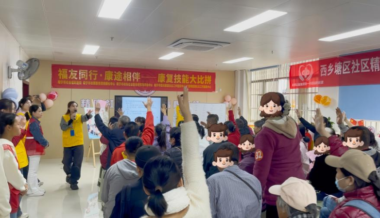 福康驿站|康途相伴友谊赛暖心收官!福友齐聚,共享康复温暖时光