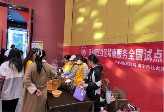 福康驿站|福友手作义卖暖心——以职业康复训练赋能精神障碍群体自立