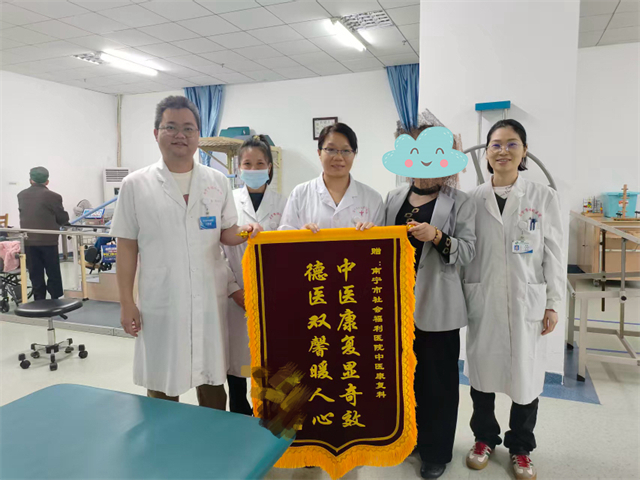 精准康复显成效——我院中医康复科助力膝关节术后患者告别助行器