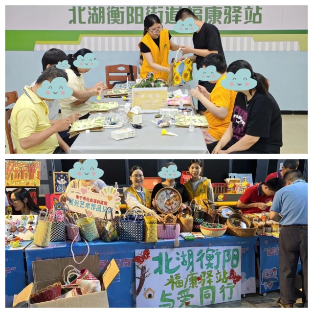 巧手造万物 微光赴新生！——北湖衡阳街道福康驿站福康微光店铺就的康复之路